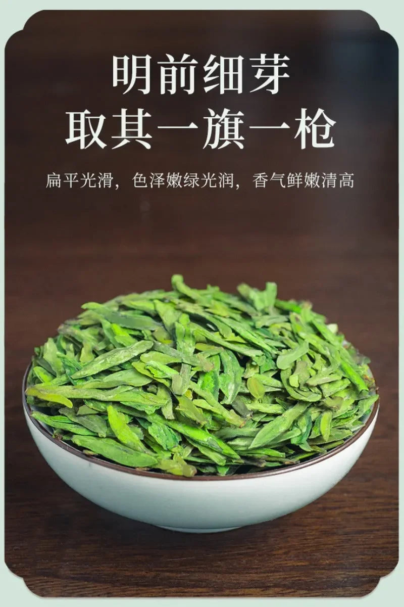 2025-early-spring-zhejiang-shaoxing-long-jing-class-s-green-tea-250g-yiqin-tea-house-yiqinteahouse-com-7 - YIQIN TEA HOUSE 一沁茶舍 yiqinteahouse.com