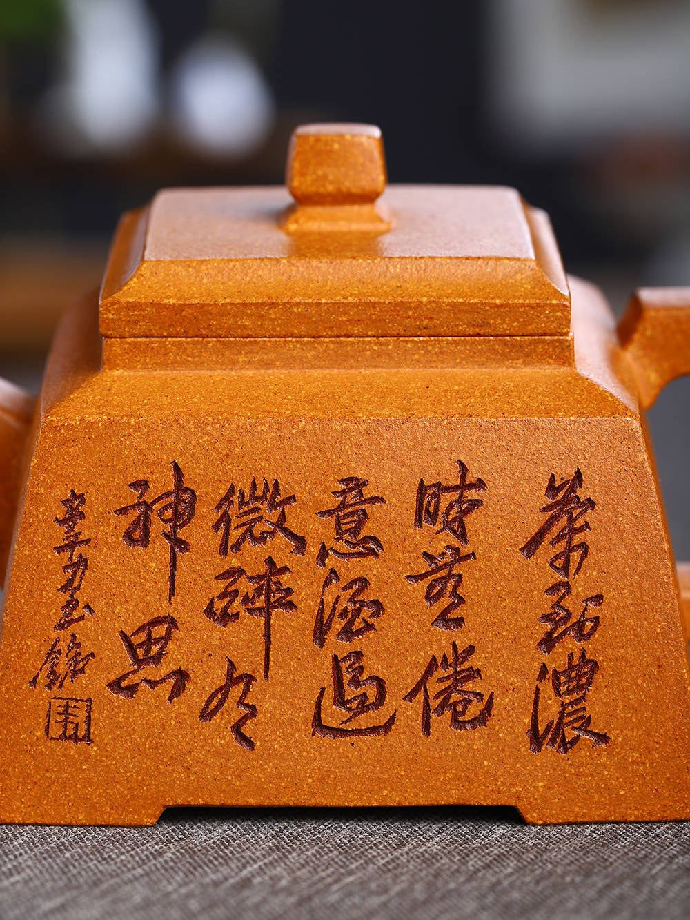 Full Handmade Yixing Zisha Teapot [Sheng Fang Pot] (Wucai Lao Duan Ni - 300ml)