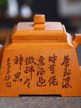 Load image into Gallery viewer, Full Handmade Yixing Zisha Teapot [Sheng Fang Pot] | 全手工宜兴紫砂壶 优质五彩老段泥 [升方壶]
