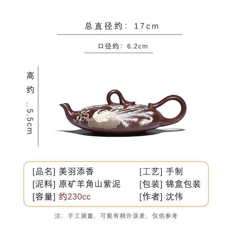 Full Handmade Yixing Zisha Teapot [Beautiful Feather] (Zi Ni - 230ml) - YIQIN TEA HOUSE | yiqinteahouse.com | 200-300ml, full handmade zisha teapot, teapot, teaware