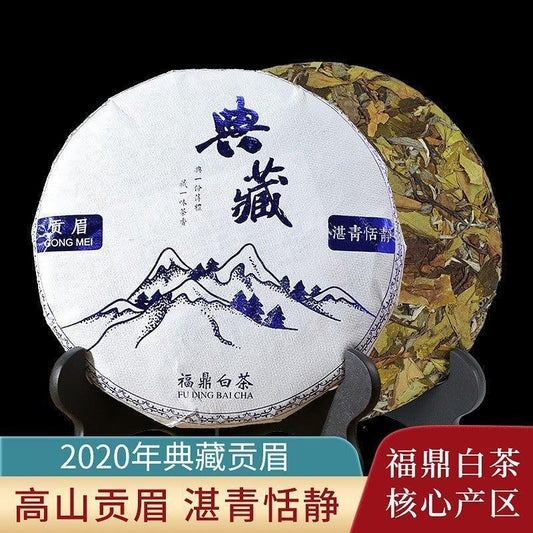 2020 Fuding White Tea Cake [Diancang Gaoshan Gong Mei]