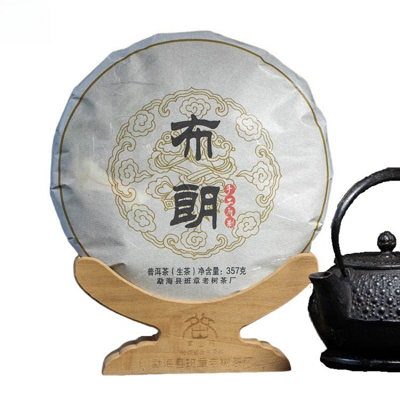 2016 Spring Yunnan Sheng Puer Tea Cake [Bulang]