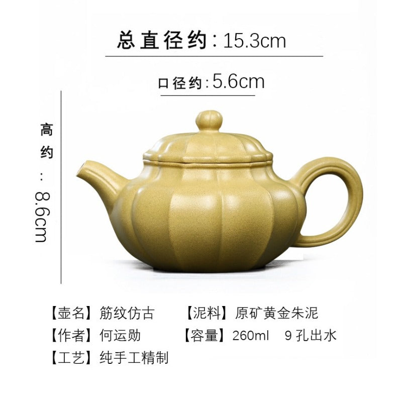 Yixing Zisha Teapot [Jin Wen Fanggu] | 宜兴紫砂壶 原矿黄金朱泥 [筋纹仿古]