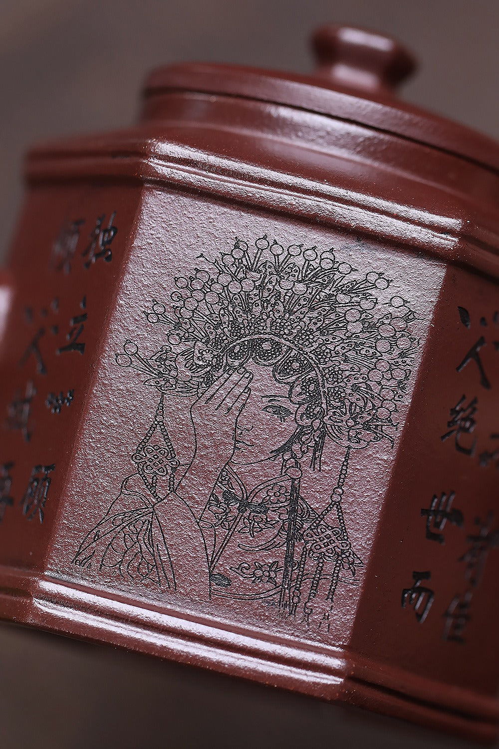 宜兴紫砂茶壶 [六方宫灯] (紫泥 - 300ml)