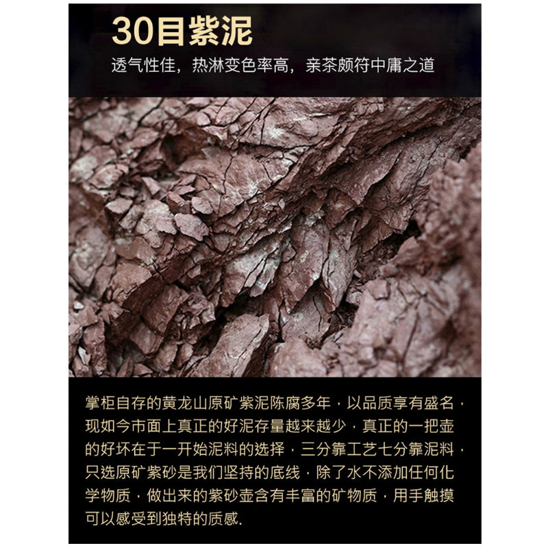 Théière Yixing Zisha entièrement faite à la main [Gao Feng Liang Jie] (30 Mu Zi Ni - 530 ml)