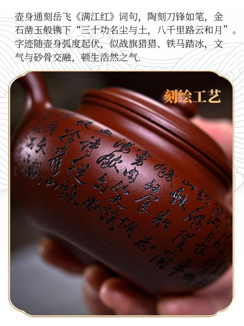 Théière Yixing Zisha entièrement faite à la main [Man Jiang Hong] (Long Xue Sha - 200 ml)