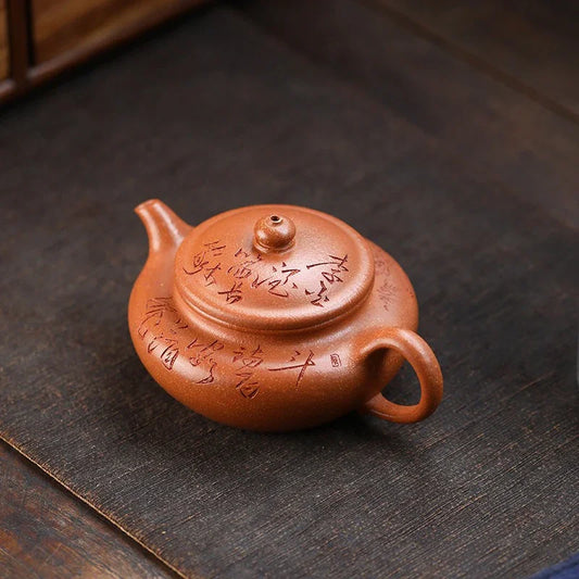 精工 宜兴紫砂茶壶 [扁鼓壶] (降坡泥 - 220ml)