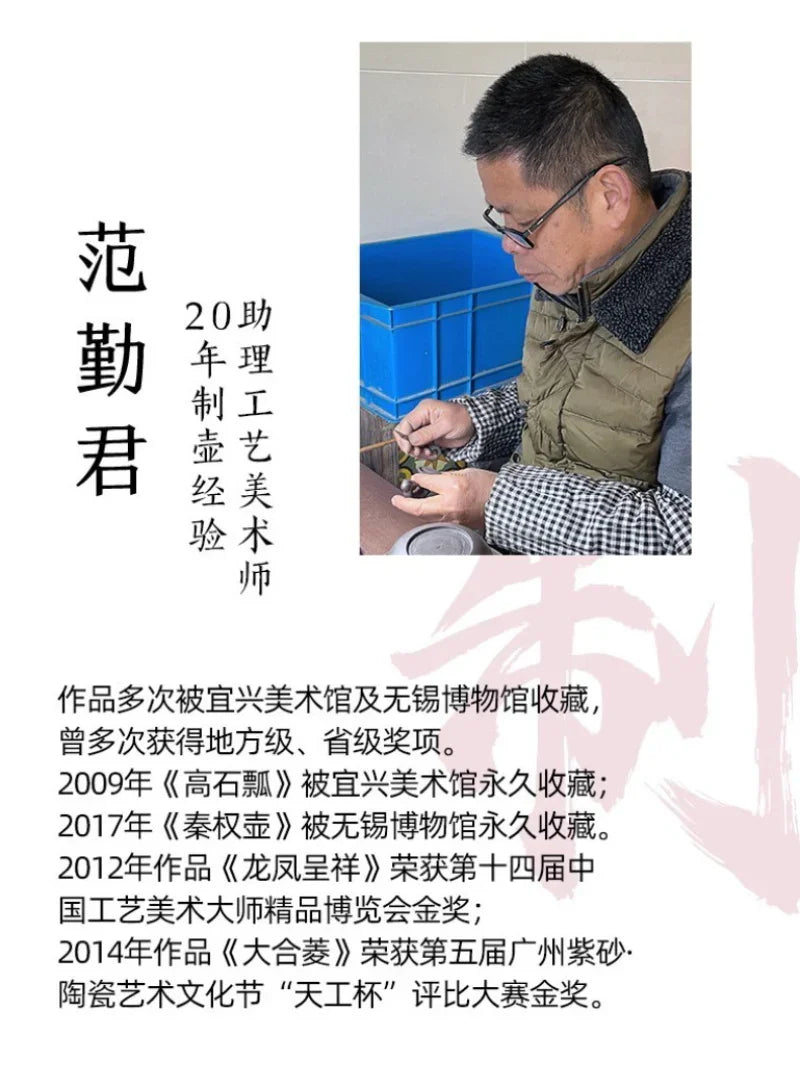 精工 宜兴紫砂茶壶 [仿古壶] (革紫泥 - 220ml)