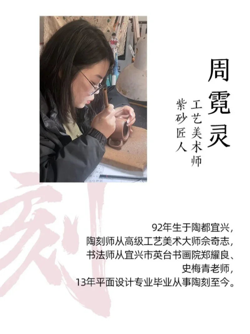 精工 宜兴紫砂茶壶 [仿古壶] (革紫泥 - 220ml)