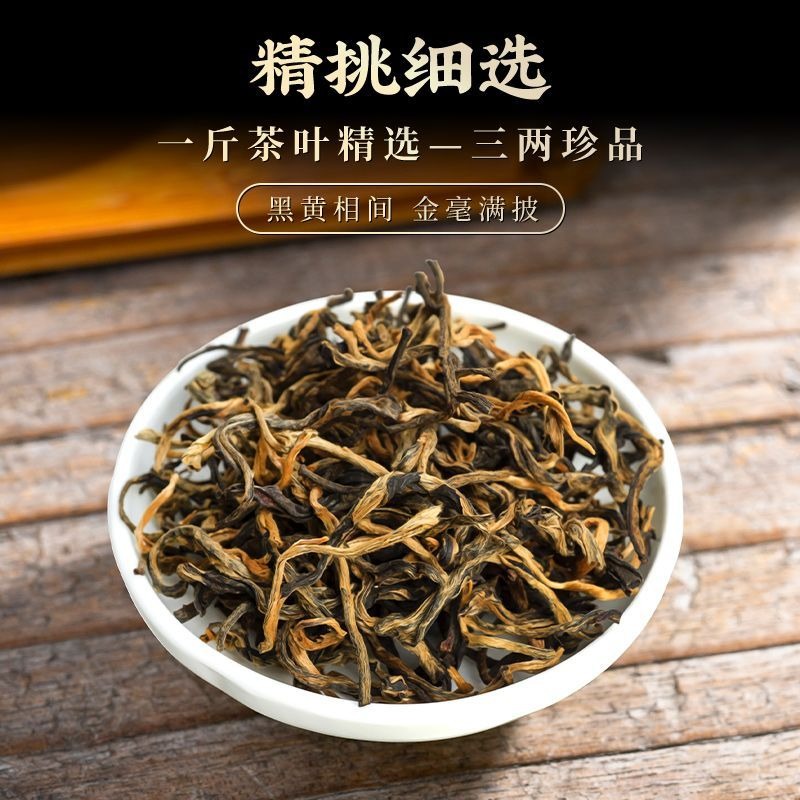 Premium Yunnan Fengqing [Dianhong] Golden Bud Black Tea Canned Gift Set 250/500g - YIQIN TEA HOUSE | yiqinteahouse.com | black tea, dianhong, tea