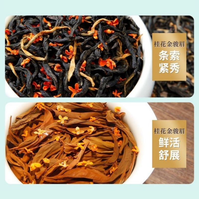 Fujian Premium [Osmanthus Jin Jun Mei] Srong Flora Aroma Black Tea 260/520g - YIQIN TEA HOUSE | yiqinteahouse.com | black tea, jin jun mei, tea