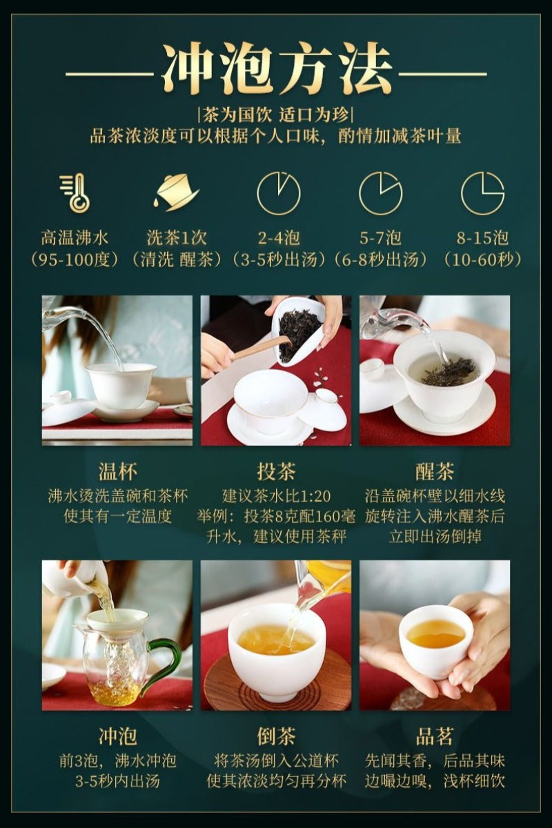 Kek Teh Pu-erh Mentah (Sheng) Pokok Purba Yunnan 2021 [Bing Dao - Raja Teh]