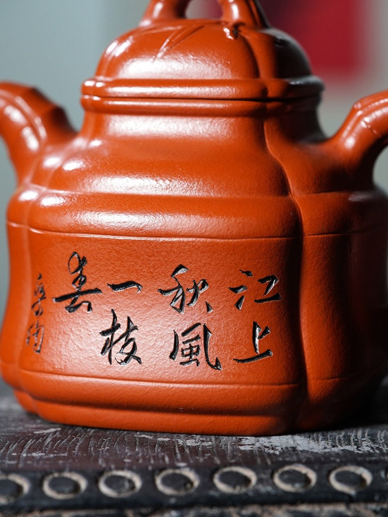 Full Handmade Yixing Zisha Teapot [Sifang Zhu Ding] (Zhu Ni - 280ml)