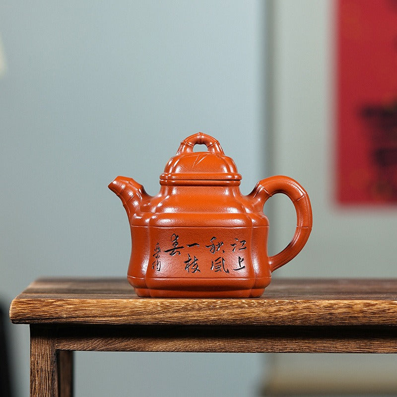 Full Handmade Yixing Zisha Teapot [Sifang Zhu Ding] (Zhu Ni - 280ml)