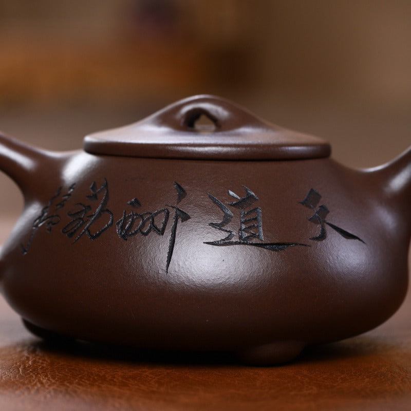 Yixing Zisha Teapot [God Rewards Jingzhou Shi Piao] (Lao Zi Ni - 220ml)