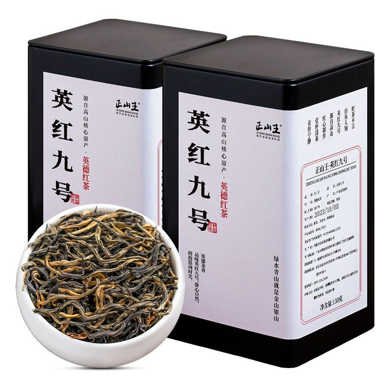 Premium Yingde Black Tea [Ying Hong No.9] Canned Gift Set 260/520g