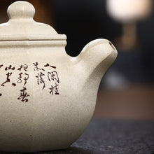 Load image into Gallery viewer, Full Handmade Yixing Zisha Teapot [Dao Hong Lianzi Pot 道洪莲子壶] (Bensan Lu Ni - 360ml)
