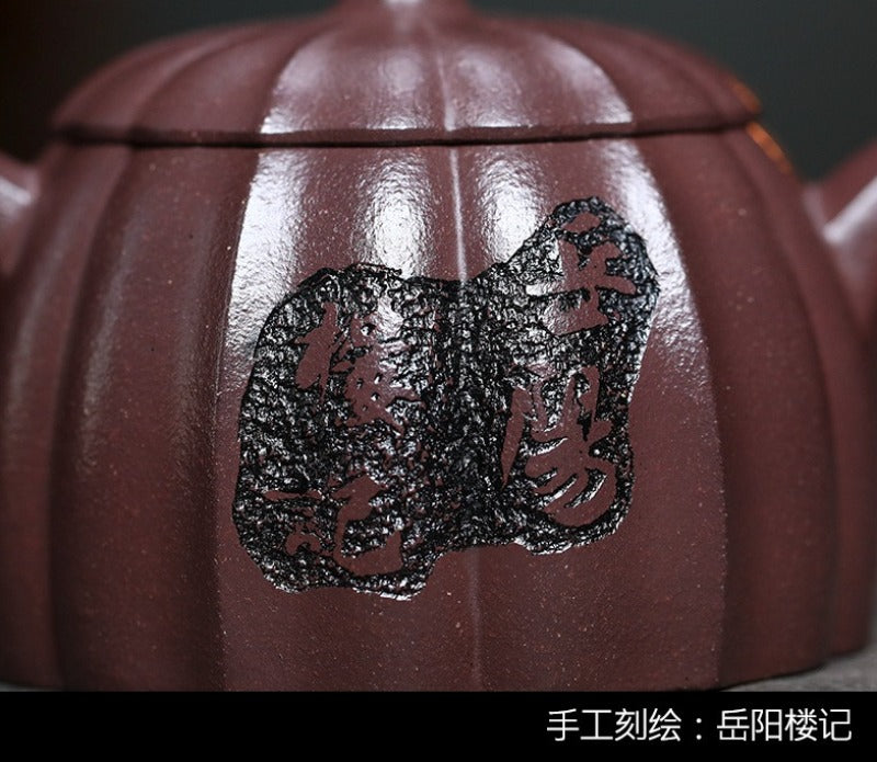 全手工宜兴紫砂茶壶 [瑰宝] (紫泥 - 190ml)]