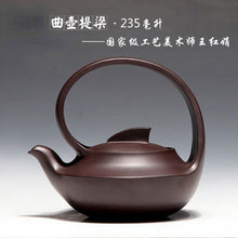 Load image into Gallery viewer, Full Handmade Yixing Zisha Teapot [Qu Hu Tiliang Pot 曲壶提梁壶] (Lao Zi Ni - 235/320ml)
