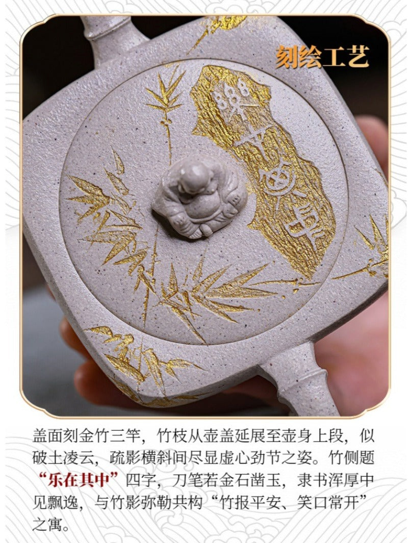 Théière Yixing Zisha entièrement faite à la main [Enjoy] (Bai Duan Ni - 280 ml)