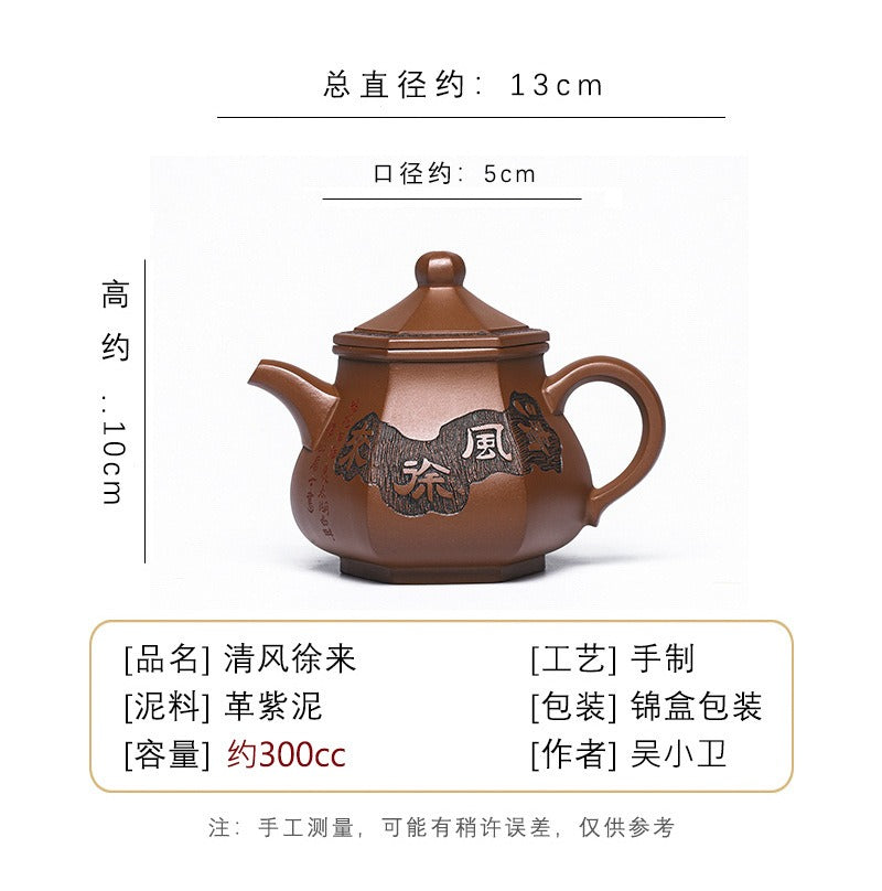 Full Handmade Yixing Zisha Teapot [Qing Feng Xu Lai] (Ge Zi Ni - 300ml) - YIQIN TEA HOUSE | yiqinteahouse.com | 200-300ml, full handmade zisha teapot, teapot, teaware