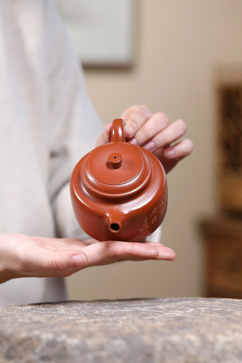 Yixing-Zisha-Teekanne [De Zhong] (Zhao Zhuang Zhu Ni – 220 ml)