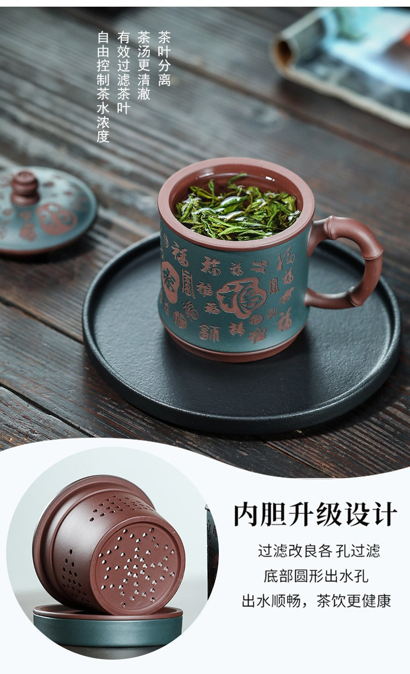 Yixing Zisha Tea Mug with Filter [Hundred Blessings] (Lu Ni / Zi Ni - 460ml)