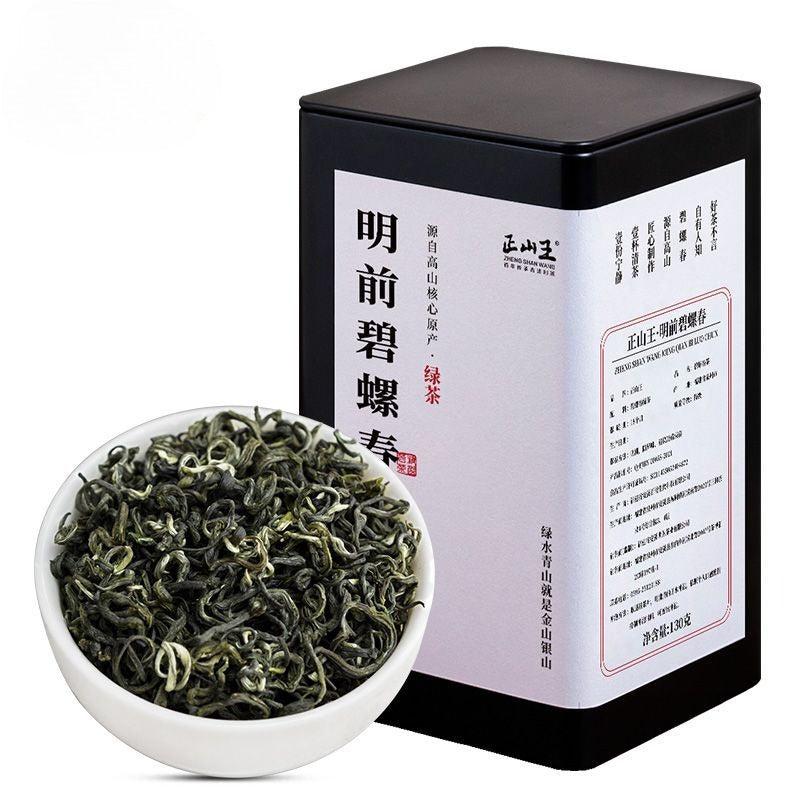 Early Spring Suzhou Premium [Bi Luo Chun] Fried Green Tea 260/520g - YIQIN TEA HOUSE | yiqinteahouse.com | bi luo chun, green tea, tea