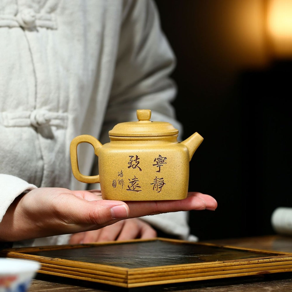 Yixing Zisha Teapot [Sifang Dezhong 四方德钟] (Huangjin Duan Ni - 220ml)