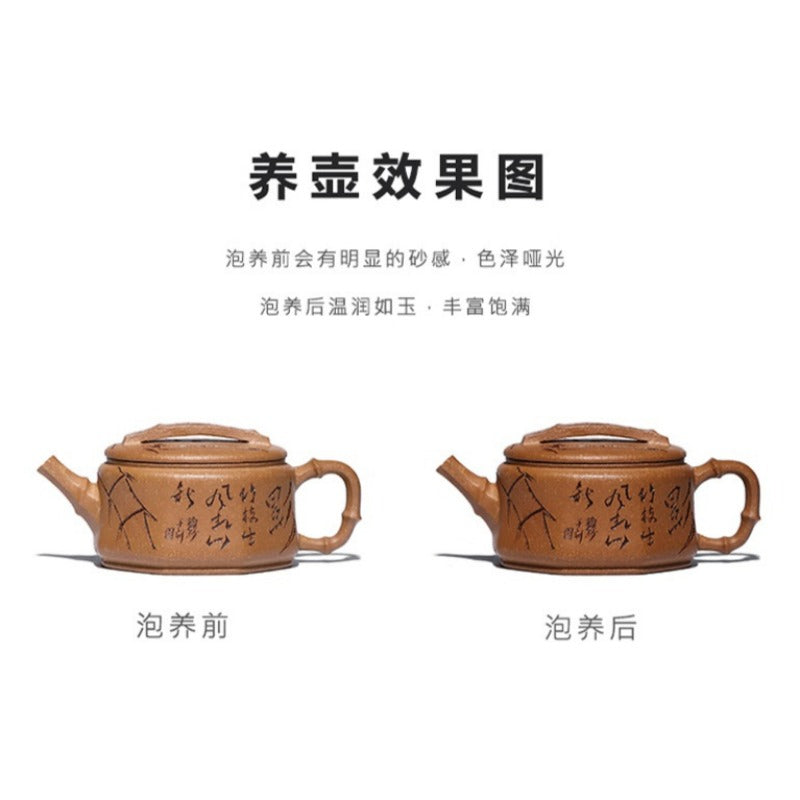 Teko Yixing Zisha Buatan Tangan Penuh [Zhu Ying] (Jin Jiang Po Ni - 280ml)