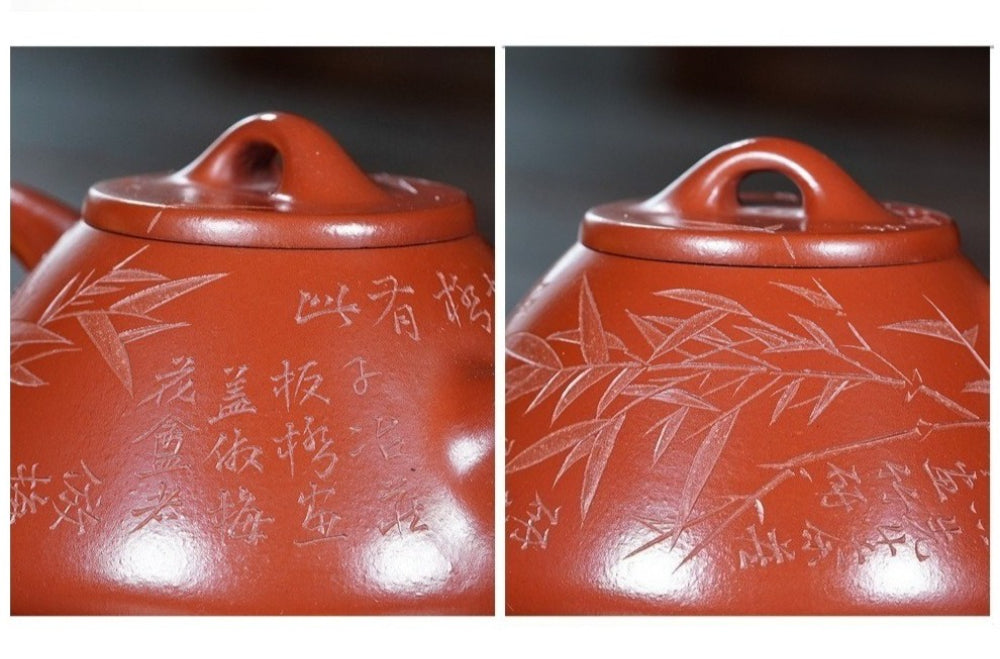 全手工宜兴紫砂茶壶【竹影子冶石瓢】（大红袍 - 300ml）