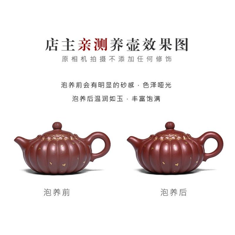 全手工宜兴紫砂茶壶 [金纹如意] (龙血砂 - 180ml)
