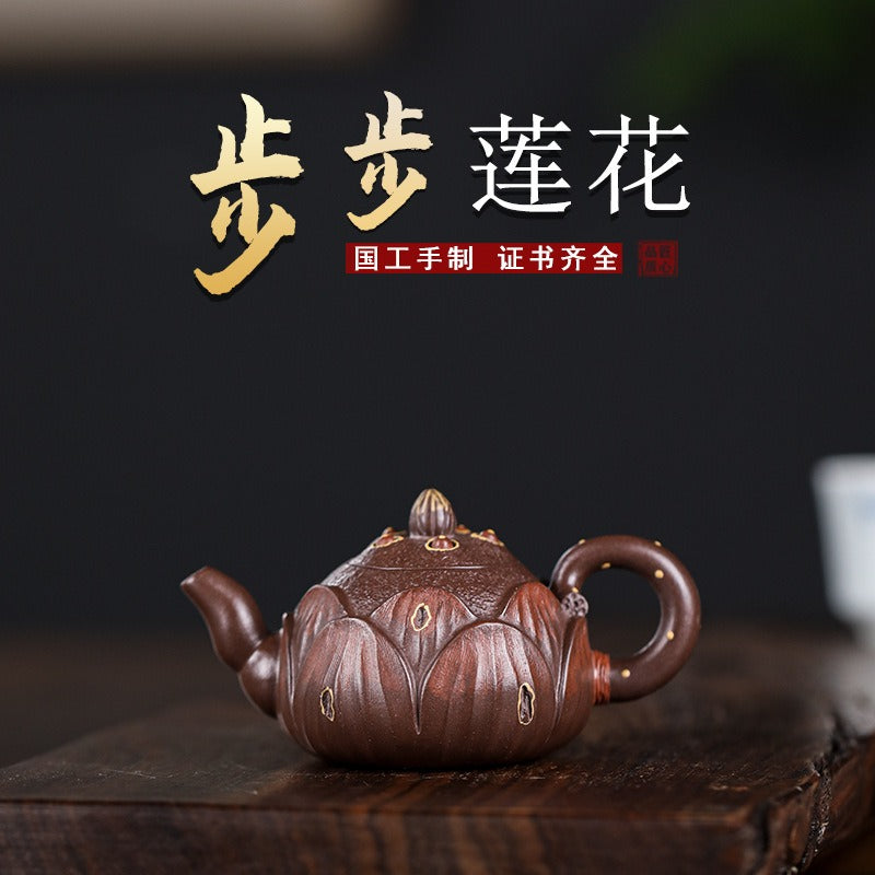 Full Handmade Yixing Zisha Teapot [Lotus 步步莲花] (Zi Ni - 100ml)