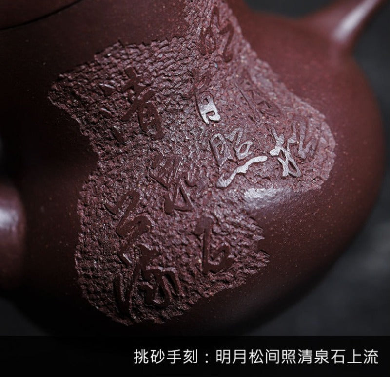 Full Handmade Yixing Zisha Teapot [Qing Feng Ming Yue] (Zi Ni - 170ml) - YIQIN TEA HOUSE | yiqinteahouse.com | <200ml, full handmade zisha teapot, teapot, teaware