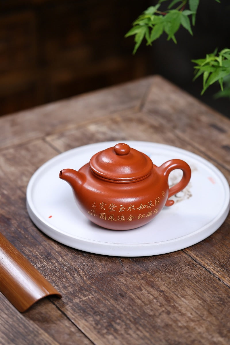 Yixing Zisha Teekanne [Lotus Seed] (Zhao Zhuang Zhu Ni - 280ml)