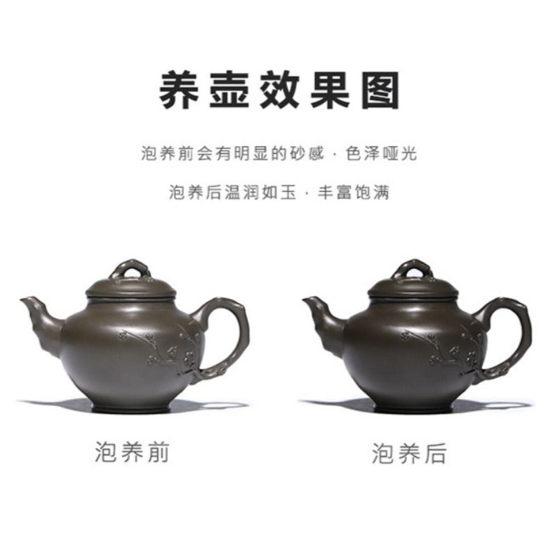 全手工宜兴紫砂茶壶套组 [梅报春] (翡翠青紫泥 - 320ml)