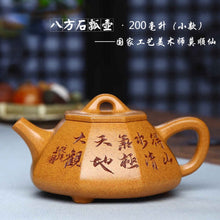 Load image into Gallery viewer, Full Handmade Yixing Zisha Teapot [Bafang Shi Piao Pot 八方石瓢壶] (Wucai Lao Duan Ni - 200/320ml)
