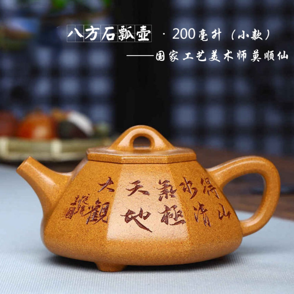 Full Handmade Yixing Zisha Teapot [Bafang Shi Piao Pot 八方石瓢壶] (Wucai Lao Duan Ni - 200/320ml)