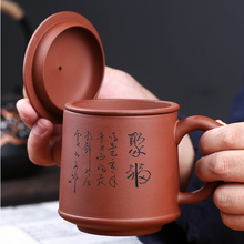 將圖片載入圖庫檢視器 Yixing Zisha Tea Mug with Filter [Blessing] 450ml
