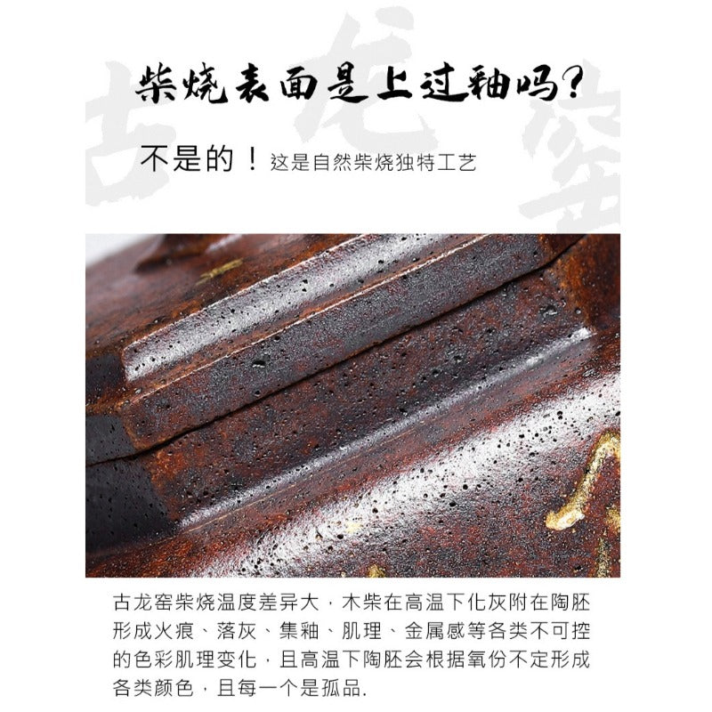 Teko Yixing Zisha Buatan Tangan Penuh [Liufang Jin Zhong] (Duan Ni Berbahan Bakar Kayu - 150ml)