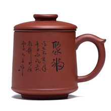 Load image into Gallery viewer, Yixing Purple Clay Tea Mug with Filter [Blessing] | 宜兴紫砂刻绘 [聚福杯] (带茶滤)盖杯
