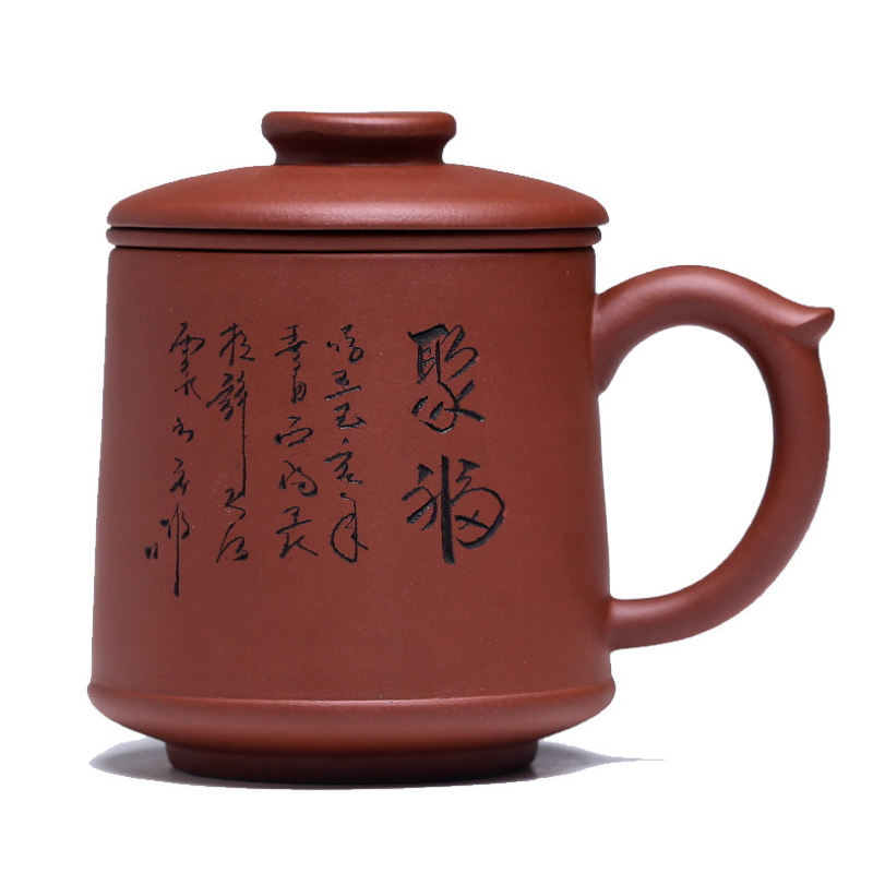 Yixing Purple Clay Tea Mug with Filter [Blessing] | 宜兴紫砂刻绘 [聚福杯] (带茶滤)盖杯