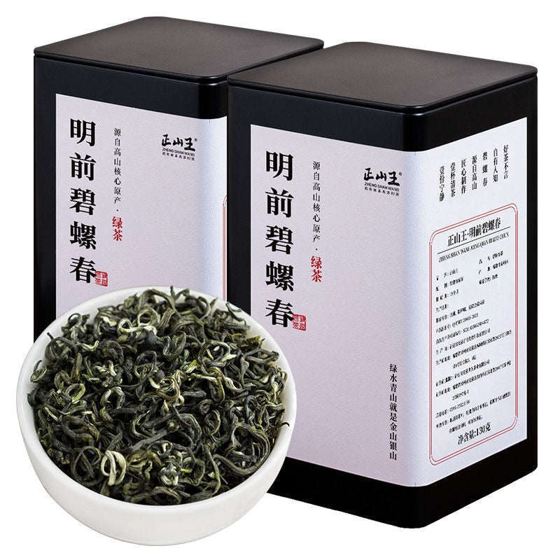 Early Spring Suzhou Premium [Bi Luo Chun] Fried Green Tea 260/520g - YIQIN TEA HOUSE | yiqinteahouse.com | bi luo chun, green tea, tea