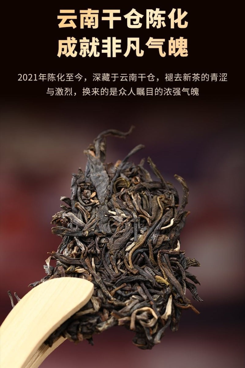 2021 Yunnan Árbol Antiguo Raw (Sheng) Puerh en Pastel [Lao Ban Zhang - Rey del Té]