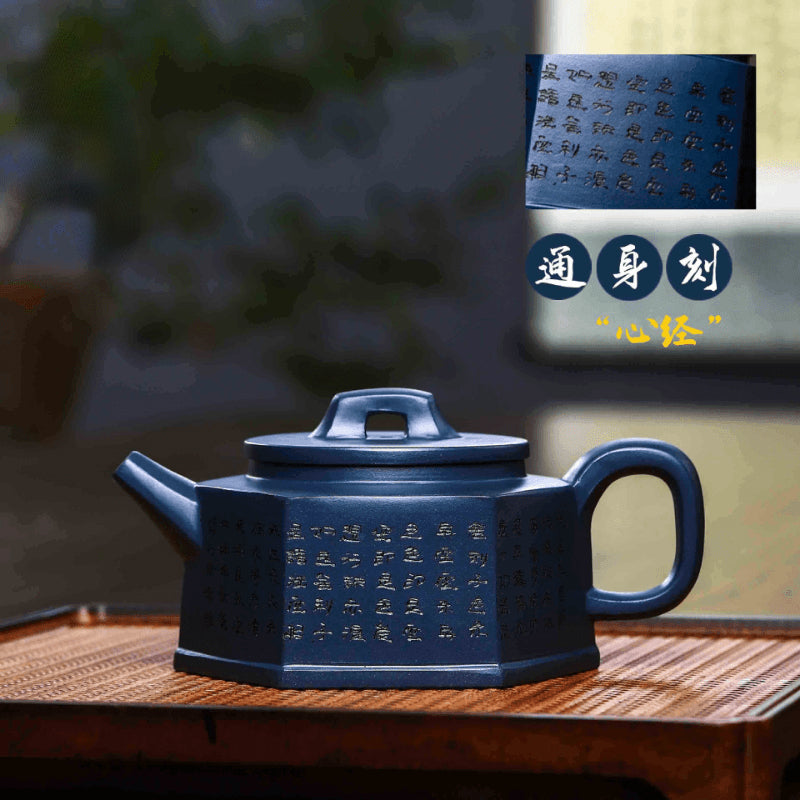 Full Handmade Yixing Zisha Teapot [Liufang Xin Lan] 1 Pot 5 Cups Set (Tian Qing Ni - 230ml)