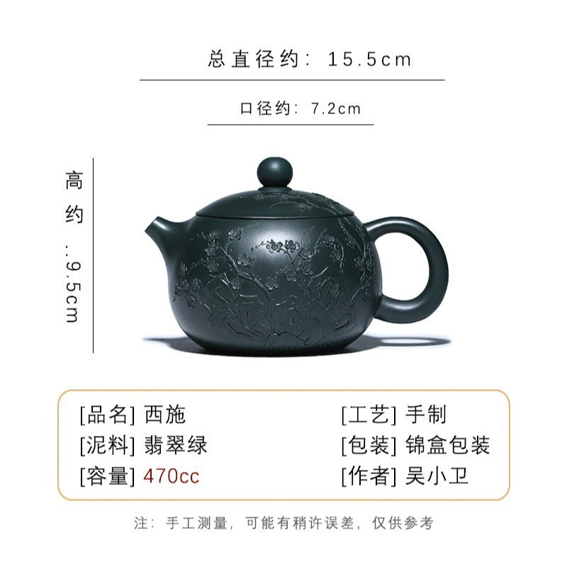 宜興紫砂　梅花壷 宜興紫砂一廠-梅花報春壺-周金華| 茶說壺途-宜興紫砂壺收藏