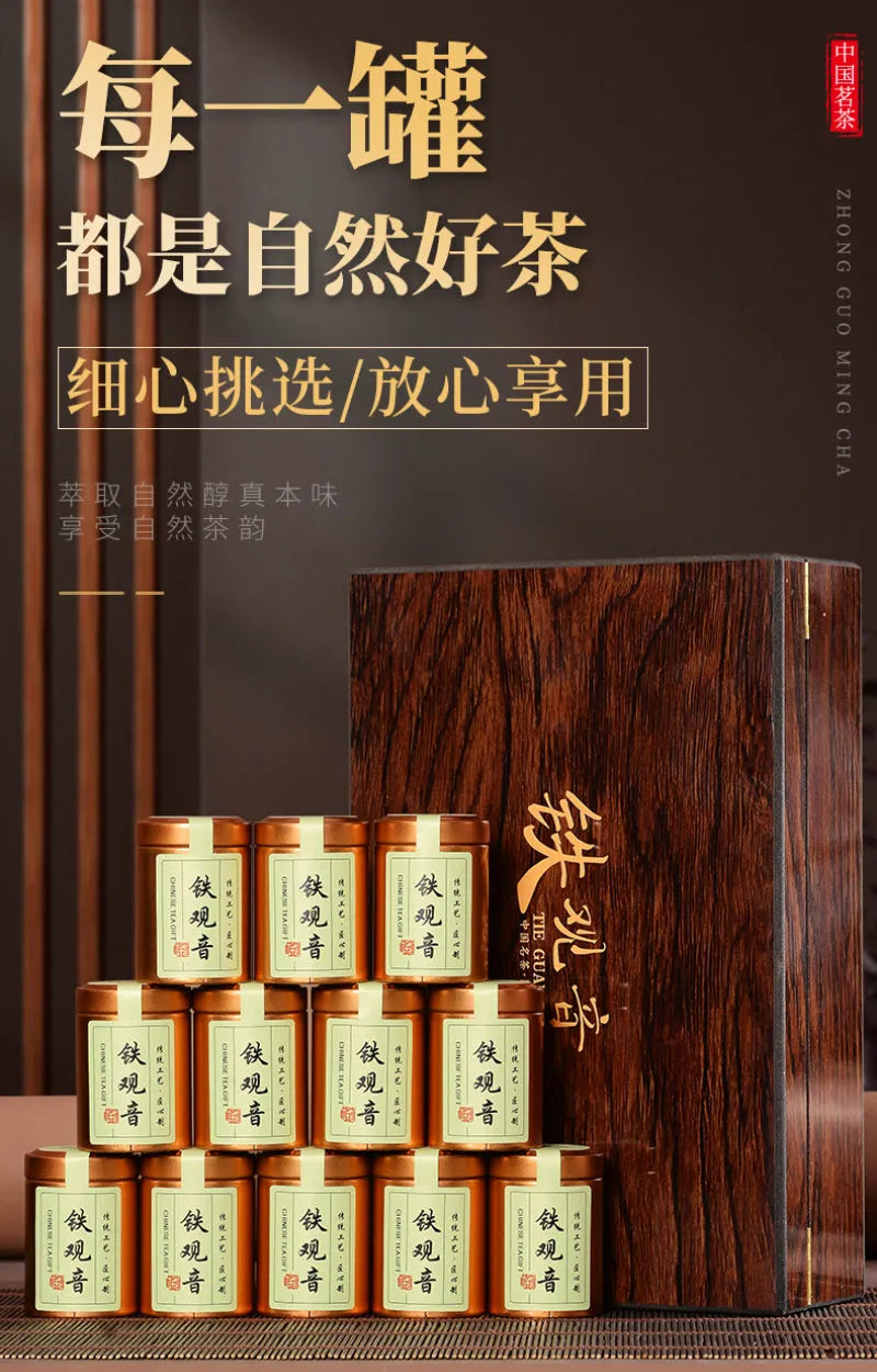 Fujian Anxi [Tie Guan Yin] Strong Flora Aroma Small Cannd Gift Box Set 240g - YIQIN TEA HOUSE | yiqinteahouse.com | gift, oolong tea, tea, tie guan yin, tin