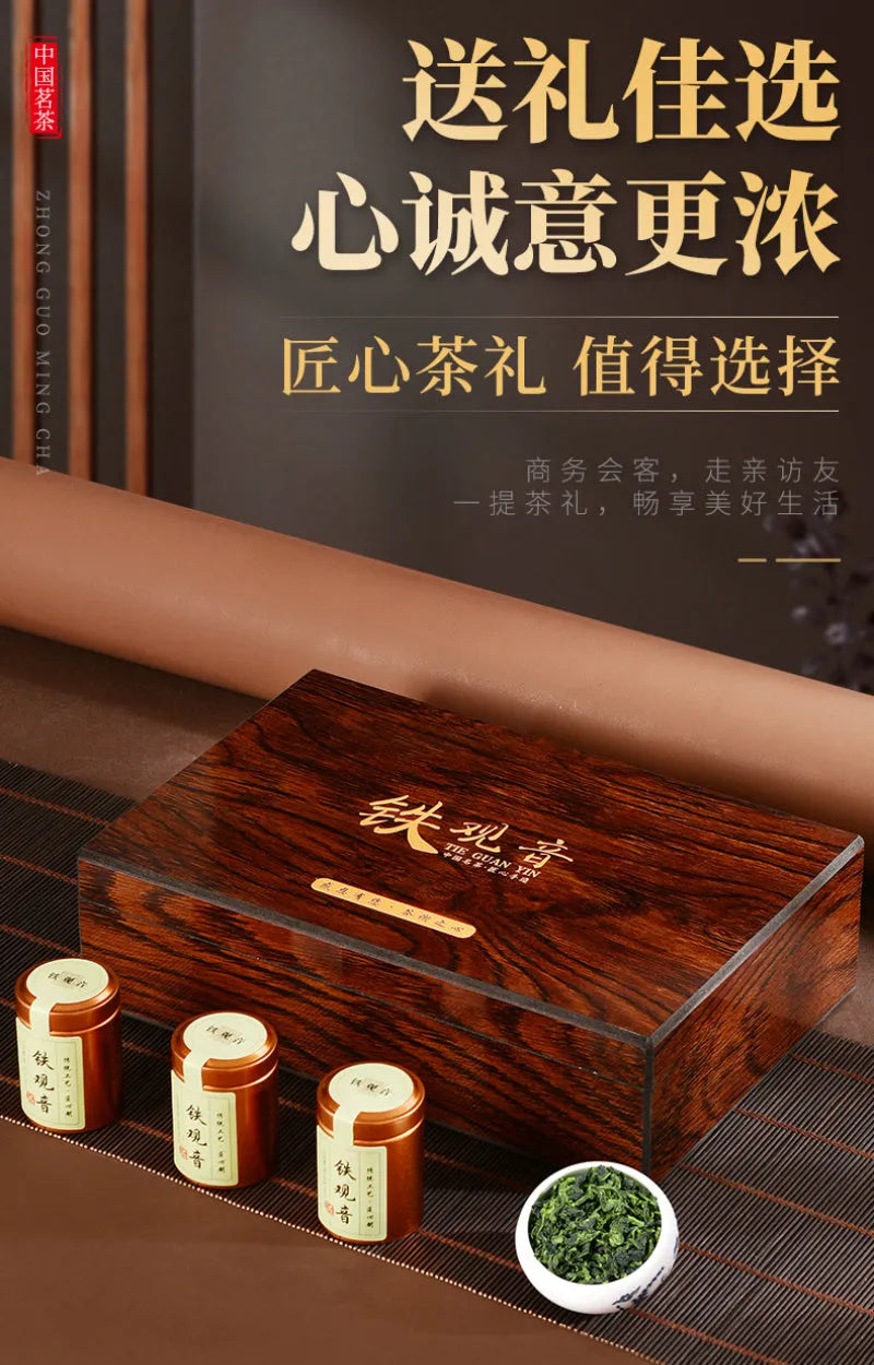 Fujian Anxi [Tie Guan Yin] Strong Flora Aroma Small Cannd Gift Box Set 240g - YIQIN TEA HOUSE | yiqinteahouse.com | gift, oolong tea, tea, tie guan yin, tin