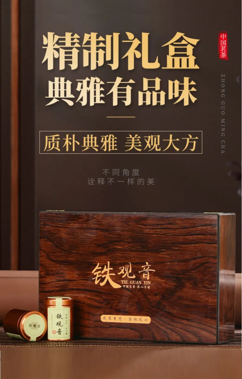 Fujian Anxi [Tie Guan Yin] Strong Flora Aroma Small Cannd Gift Box Set 240g - YIQIN TEA HOUSE | yiqinteahouse.com | gift, oolong tea, tea, tie guan yin, tin