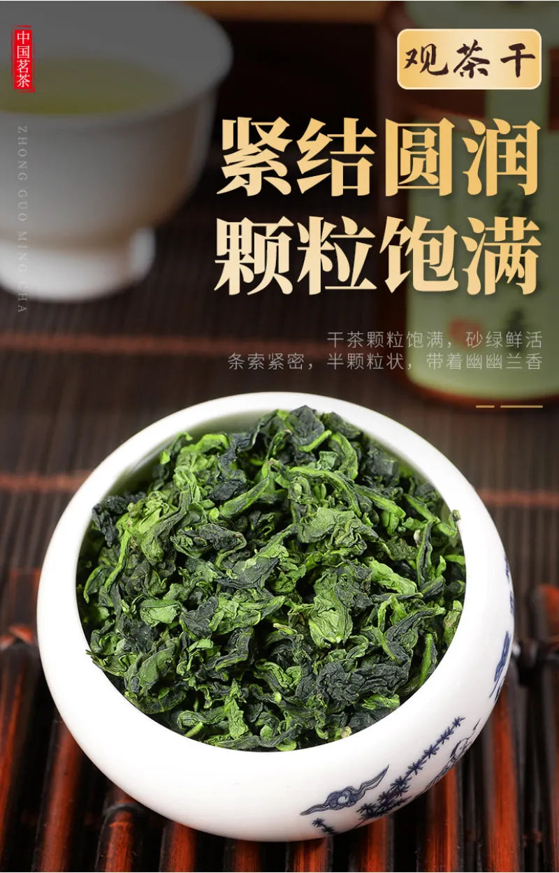 Fujian Anxi [Tie Guan Yin] Strong Flora Aroma Small Cannd Gift Box Set 240g - YIQIN TEA HOUSE | yiqinteahouse.com | gift, oolong tea, tea, tie guan yin, tin